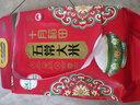 十月稻田 绿色食品 五常大米 当季新米 10斤（香米 东北大米 5公斤/十斤） 实拍图