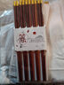 实木筷子家庭用鸡翅木/红檀木筷新款防滑家用无漆无蜡圆顶福快子 红檀木-圆顶福5双 实拍图