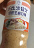 丘比（KEWPIE）沙拉酱 沙拉汁 焙煎芝麻口味 调味品 烤肉火锅蘸料蔬菜 200ml*1瓶 实拍图