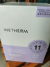 温碧泉（WETHERM）面膜男女护肤 玻尿酸保湿补水保湿清洁紧致抗皱改善松弛提拉淡纹 玻色因紧致抗皱面膜30片 实拍图