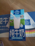 欧德堡（Oldenburger）全脂纯牛奶1L*12整箱 德国DMK进口原生高钙牛奶 早餐奶 餐饮奶 实拍图