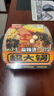 海底捞自热火锅 方便速食分享装 东北风味麻辣烫超大锅366g 实拍图