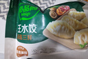 必品阁（bibigo）菌菇三鲜水饺 1200g 约48只 早餐夜宵 生鲜速食饺子 速冻食品 实拍图