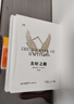 胖东来授权 独家官方售卖 胖东来文化分享系列全书 美好之路 走在信仰的路上 美好之路（新修订版）(2本) 实拍图