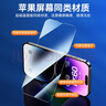 倍思 适用苹果14ProMax钢化膜 iPhone14ProMax手机膜超瓷晶防摔抗指纹超薄高清膜全屏全覆盖前膜2片装 实拍图
