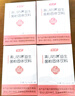 轻妃清U咕噜益生菌成人 健康秘研配方男女性乳糖益菌粉进口原料 3盒装(实发4盒)基础周期 实拍图