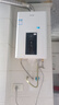 海尔（Haier）智家出品Leader系列燃气热水器天然气家用恒温即热水气变频风机ECO节能热水器LVS 13L 【LS1】节能省气新品 主推款 实拍图