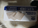 港荣全麦吐司面包藜麦黑麦460g 0蔗糖切片吐司蛋糕早餐纯蛋糕甜品礼品 实拍图