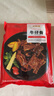 大希地腌制 调味牛仔骨200g*2袋 带骨牛小排  牛肉 牛肋骨烧烤食材冷冻 实拍图