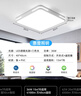 惠普精工吸顶灯led卧室现代简约餐厅中山灯具圆形50cm遥控三色 实拍图