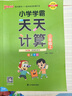 3M防水创可贴 创口贴医用无菌敷贴小创伤儿童透气洗澡美国进口20片 实拍图