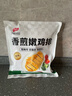 凤祥食品 香煎嫩鸡排原味1斤 (100g*5)鸡胸肉鸡排高蛋白健身轻食代餐0脂肪 实拍图