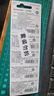松下（Panasonic）CR2025进口纽扣电池电子3V适用汽车遥控器电子秤3D眼镜CR2025 五粒 实拍图