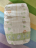 花王【品牌直供 安心品质】妙而舒纸尿裤XL44片(12-17kg)尿不湿 实拍图