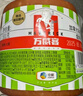 万威客 加拿大烟肉卷500g 大块猪肉烟熏火腿 熟食早餐香肠午餐肉 实拍图