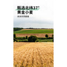 悦味纪 戗面千层馒头600g*2包 共12个 山东老面馒头 半成品早餐速食 实拍图