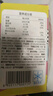 俏侬 蛋挞套装1.1kg 挞液500g（动物淡奶油+牛奶≥70%）+挞皮30只 实拍图