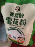 河套 雪花粉16斤 中华老字号 麦芯面粉麦芯粉通用面粉恒丰面粉 实拍图