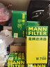 曼牌（MANNFILTER）机油滤芯机油滤清器W719/45M/W7159迈腾途观CC奥迪A4A6Q5帕萨特 实拍图