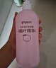 贝亲（pigeon）桃叶夏季组套（冰冰霜50g+桃子水200ml） 实拍图