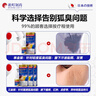 淞町制药狐臭喷雾腋臭根除异味狐臭净味液止汗露去狐臭油耳型女生男士专用 实拍图