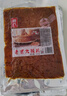 源氏怀旧老式大辣片 辣条 豆腐干豆皮麻辣网红零食大礼包1000g 实拍图