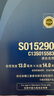爱普生（EPSON）原装色带LQ-630k/635K/610K/615KII/730K/735K/80KF/82KF 色带架/色带芯  S015290 针式打印机色带 色带架/框【含色带芯 安装简单】 实拍图