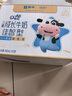 蒙牛（MENGNIU）未来星儿童牛奶佳智190ml*15盒DHA藻油高品质奶源营养亲和好吸收 实拍图