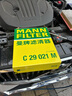 曼牌（MANNFILTER）C29021M空气滤芯格空滤滤清器适用沃尔沃S90II/V90II/XC90II/s90 实拍图