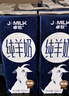 卓牧（JOMILK）纯羊奶精选山羊奶儿童成人含天然A2蛋白200ml*30送礼礼盒 实拍图