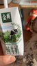 伊利金典纯牛奶整箱 200ml*12盒 3.6g乳蛋白 原生高钙 礼盒装 实拍图