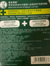 曼秀雷敦（Mentholatum）保湿滋润唇膏防干裂去死皮薄荷润唇膏+啫喱CP日防护夜修护女 实拍图