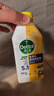 滴露（Dettol）洗衣机清洗剂250mL柠檬洗衣机深度清洁剂滚筒洗衣机清洁剂除垢 实拍图