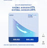 舒适达小亮钻抗敏感专业修复Novamin技术美白牙膏90g 新旧包装随机发 实拍图