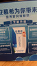 伊利安慕希希腊早餐原味酸奶205g*12盒 升级乐享装 实拍图