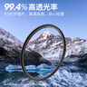 Haida海大NanoPro UV镜 双面多层纳米镀膜滤镜广角端无暗角99.4%高透光保护镜头配件滤光镜超薄高清透光 67mm 实拍图