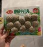 安井 牛筋肉丸 400g 1包  火锅关东煮麻辣烫丸子 速食空气炸锅食材 实拍图