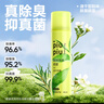 鞋袜除臭喷雾 球鞋运动鞋防臭抑菌除臭喷雾鞋子除臭杀菌 实拍图
