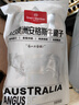 1号会员店M3澳洲安格斯牛腱子(不含腱子芯)  低脂健身生鲜牛肉 净含量2斤 实拍图