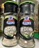 味好美 香辛料调料 白胡椒粉30g*1瓶+黑胡椒粉30g*1瓶 组合装 实拍图