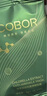可贝尔（COBOR）绿藻精粹多效眼膜60片/盒*2盒提拉紧致抗皱淡纹男女表白生日礼物 实拍图