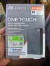 希捷（SEAGATE）移动硬盘 4TB 加密 USB3.0高速 希捷铭2.5英寸 黑 便携大容量机械硬盘  保护隐私 数据恢复服务 实拍图
