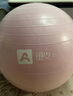 奥义瑜伽球孕妇防爆平衡球成人普拉提健身球儿童大龙球婴儿感统训练球 实拍图