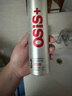 施华蔻专业OSIS刚劲发胶定型喷雾300ml 清爽蓬松自然持久男碎发固发造型美发 实拍图