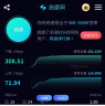 普联（TP-LINK） 大道AX3000满血WiFi6千兆无线路由器 5G双频穿墙 Mesh 3000M无线速率 信号增强 支持易展 XDR3010 实拍图