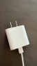 Apple/苹果 20W USB-C手机充电器 原装充电器手机快充头苹果充电器  适用iPhone/iPad/Watch/AirPods 实拍图