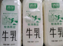 新希望 遇鲜限定牧场牛奶700ml*3瓶 低温奶牛奶高钙新鲜牛奶纯牛奶 实拍图