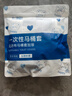 七海秋一次性马桶垫套产妇坐垫纸10只旅行出游全覆盖加大加厚防水小蓝熊 实拍图
