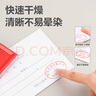 得力（deli）【超级爆款】得力（deli）内盘面116*66mm透明外壳方形快干印台印泥 财务优选 办公用品 红色 实拍图