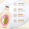 可悠然【丁禹兮同款】沐浴露大黄瓶550ml 美肌香氛滋润保湿清爽持久留香 实拍图